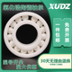 XUNDAZC 氧化锆满珠全陶瓷轴承6204内径20外径47 厚度14 精密高速