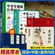 【中医养生书3册】黄帝内经中老年健康长寿中医入门一看就懂正版白话文版全彩图解全注全译精装彩图中医基础理论养生书籍家庭养生