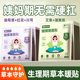 暖贴宝宝贴暖身帖自发热艾草益母草宫暖贴女生用官方旗舰店24小时