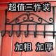 多功能卧室七钩白色免打孔门上挂衣架门后挂钩单排门钩可挂式背面