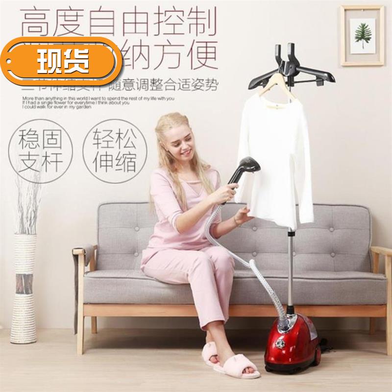 挂烫机家用新款全自动服装店水蒸气运斗器开关挂衣q烫斗店里大容|msdalam kategori kehidupan elektrik, pengukus pakaian - dari Buy2taobao.com untuk memberikan perkhidmatan ejen Taobao profesional membeli