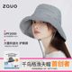 韩国zauo千鸟格渔夫帽夏季太阳女防紫外线防晒帽大帽檐沙滩遮阳帽