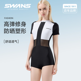 swans泳衣女2024新款大码遮肉显瘦平角连身游泳衣温泉游泳馆专用