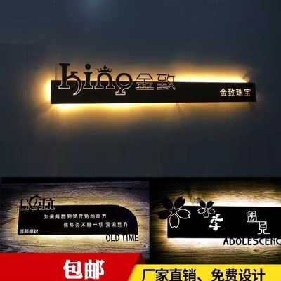门头字建筑悬挂铁皮发光镂空灯箱背景墙艺术形象墙理发店灯箱耐用