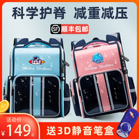 日本式小学生书包轻便减负护脊男女孩一二三到六年级防水儿童双肩