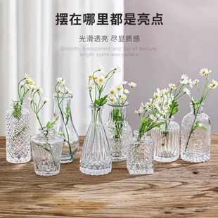 复古轻奢浮雕透明法式玻璃花瓶家居摆件客厅迷你袖珍插花小花瓶