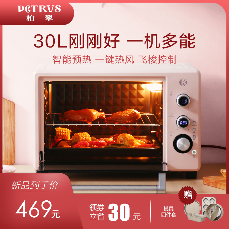 柏翠PE3035电烤箱家用烘焙多功能全自动小型迷你烤蛋糕30升大容量在类目 厨房电器, 电烤箱中 - 来自Buy2taobao.com提供专业的淘宝代购服务