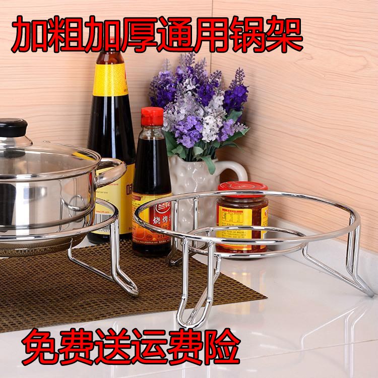 隔热放锅架厨房家用三角圆形单个防烫锅垫炒锅砂锅架子收纳置物架在类目 厨房/烹饪用具, 厨用小工具/厨房储物, 厨房储物架/厨房置物架, 厨房置物架/角架中 - 来自Buy2taobao.com提供专业的淘宝代购服务