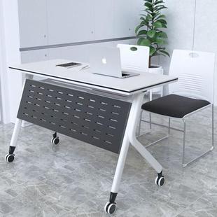 。可折叠办公桌带轮会议桌椅组合移动拼接长条桌双人职员办公培训
