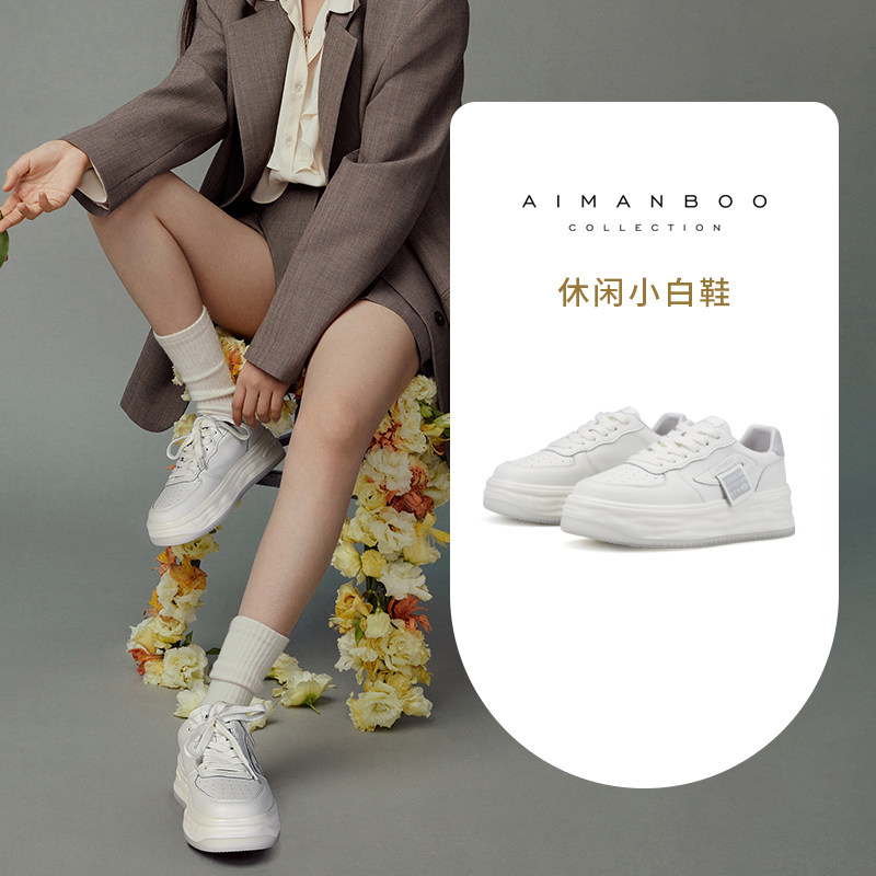 漫步佳人真皮小白鞋女2022春季新款厚底女鞋百搭时尚运动休闲板鞋