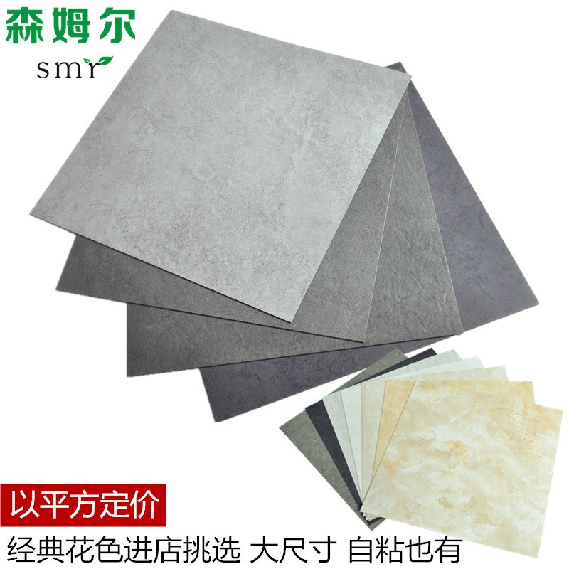 水泥灰色仿瓷磚大理石PVC北歐貼自粘客廳廚房加厚服裝店複古地板在類目 家裝主材, 地板, 地板革(PVC地板)中 - 來自Buy2taobao.com提供專業的淘寶代購服務
