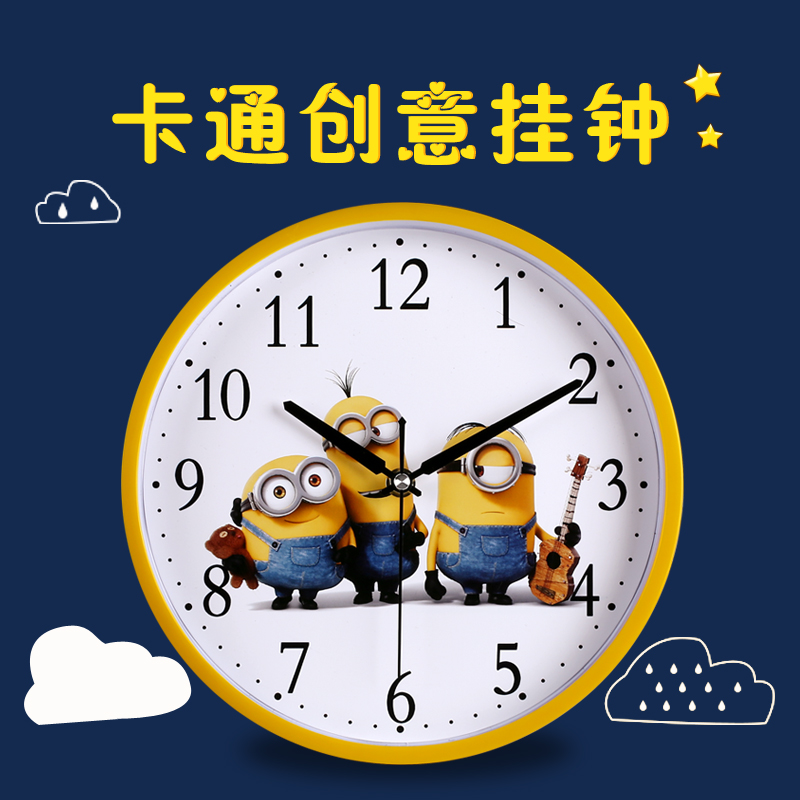 超静音创意挂钟卡通钟表家用客厅儿童房挂表可爱简约卧室挂墙时钟