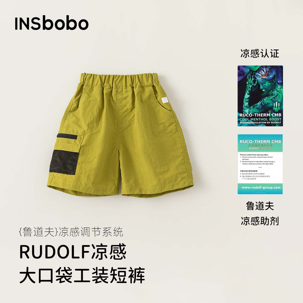 INSbobo男童短裤舒适透气女童