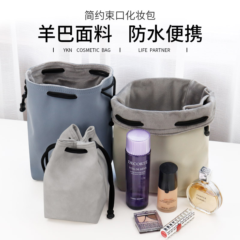 Drawstring pouch 2020 new pattern Ultra-fire capacity senior Simplicity Portable travel Cosmetics Storage bagin the Storage consolidation , Home Storage appliances , Storage bag , Cosmetic category - from Buy2taobao.com to provide professional Taobao agent buy service