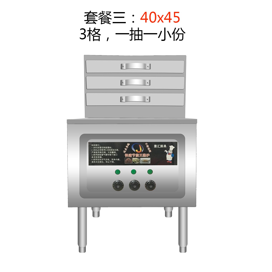 商用纯电肠粉机抽屉式广东蒸炉蒸粉机全自动多功能一抽一份