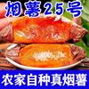山东烟薯25号糖心流油红薯沙地种植番薯新鲜现挖10斤包邮蜜薯地瓜 山东烟薯25号糖心流油红薯沙地种植番薯新鲜现挖10斤包邮蜜薯地瓜