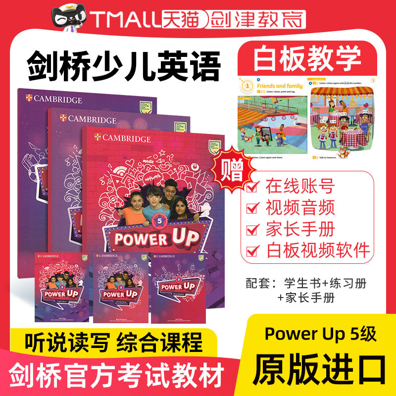 原版进口剑桥少儿英语教材Power