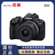 Canon/佳能EOS R50半画幅微单相机 APS-C 防抖视频vlog高清r50