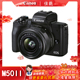 Canon/佳能m50二代微单相机M50MarKII入门款自拍旅游VLOG直播摄像