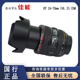 Canon/佳能EF 24-70mm F4L IS USM 标准变焦红圈拆机镜头 白盒