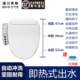 汤川秀树智能马桶盖全自动家用小尺寸电动加热冲洗即热式坐便盖板
