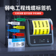 精臣b3s线缆标签打印机手持小型防水蓝牙工程设备刀型便携式光纤网络电缆电信通信机房网线贴纸不干胶条码机