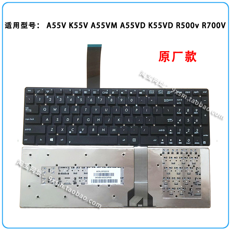 華碩 a45v a85v k45vd a55vm k55vd r400v r500 r700筆記本 鍵盤在類目 電腦硬件/顯示器/電腦周邊, 鍵盤中 - 來自Buy2taobao.com提供專業的淘寶代購服務