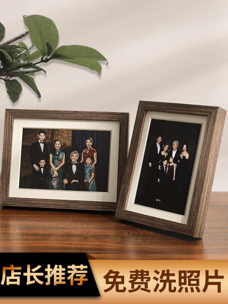 实木洗照片做成相框8摆台简约6寸全家福小画框挂墙7像框5摆件定制