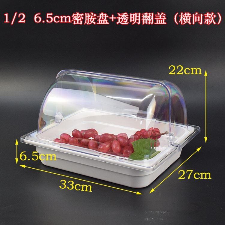 食品展示盒半翻盖商用防尘罩塑料货架展柜盒零食盒塑料带盖透明在类目 餐饮具, 餐具, 果盆/果盘/果篮中 - 来自Buy2taobao.com提供专业的淘宝代购服务