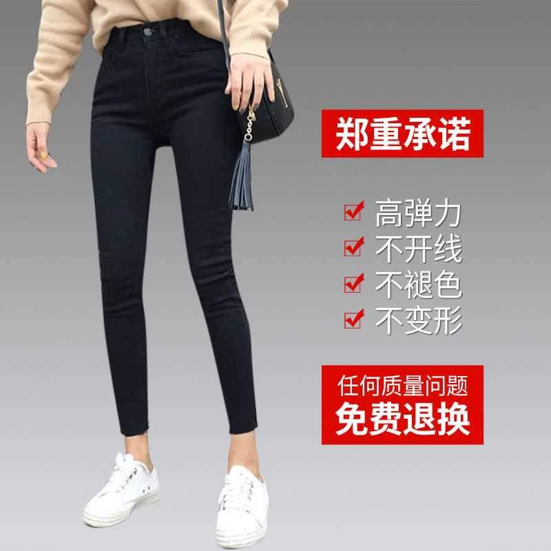 网红同款破洞牛仔裤女春装2019新款韩版高腰显瘦初恋裤子百搭春季|ruв категории Женская одежда, джинсы - от Buy2taobao.com для оказания профессиональной услуги покупки агента Taobao