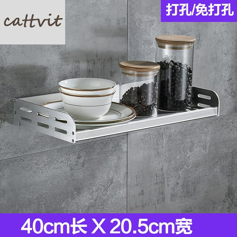 加宽20调料置物架放盘子碗碟厨房式免打孔太空铝调味品壁挂架挂墙|ruв категории награду материалов, кухня, на кухне висит, стойка - от Buy2taobao.com для оказания профессиональной услуги покупки агента Taobao
