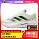 【自营】Adidas阿迪达斯运动鞋男鞋ADIZERO BOSTON 12跑鞋IG3321