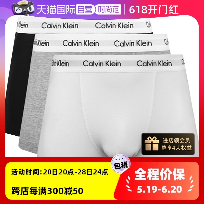 【自营】Calvin Klein/