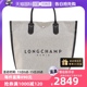 【自营】LONGCHAMP/珑骧ESSENTIAL M 手提托特包10211HSG