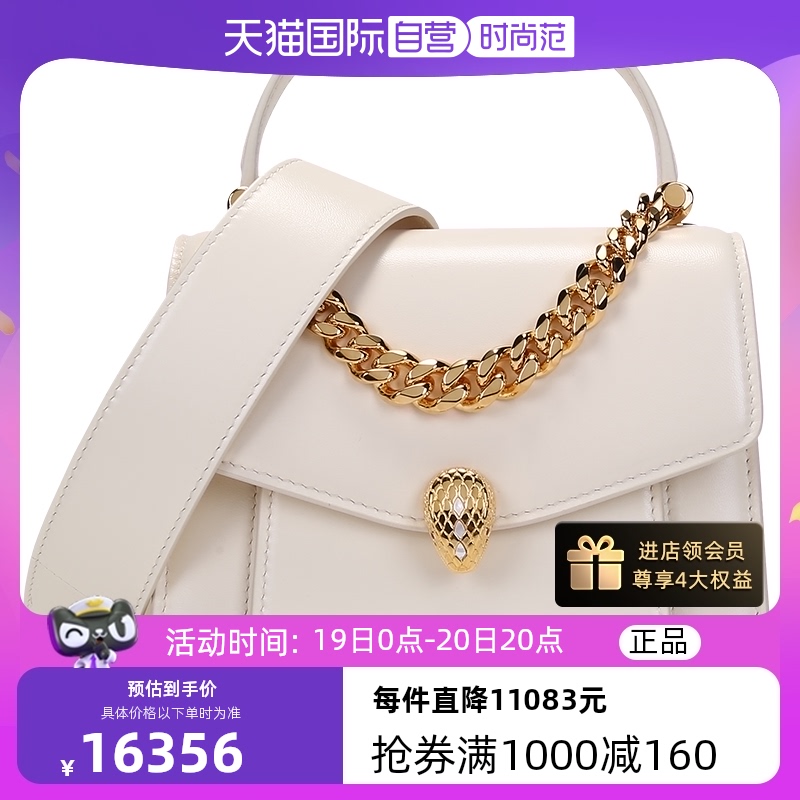 【自营】中古99新未使用宝格丽 BVLGARI 女士小号手提单肩斜挎包