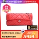 【自营】中古95新Chanel/香奈儿单肩包外缝线CF红色14开银扣