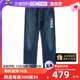 【自营】Levi’s/李维斯505系列直筒牛仔裤男士复古百搭潮流秋冬