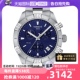 【自营】天梭(TISSOT)PR100系列男士石英腕表T101.617.11.041.00