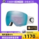 【自营】Oakley/欧克利运动滑雪护目镜男女滑雪眼镜雪镜L0OO7050