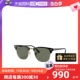 【自营】RayBan雷朋太阳镜派对达人系列眉毛半框墨镜0RB3016F