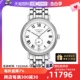 【自营】浪琴/Longines 时尚系列 自动机械机芯 男士腕表40mm