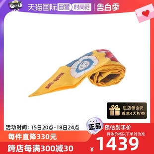 【自营】中古99新 Hermes/爱马仕拼色桑蚕丝Twilly女士图案小丝巾