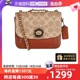 【自营】COACH/蔻驰MADISON系列 女单肩斜跨包 C0829B4NQ4