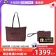 【自营】Bally/巴利经典新款时尚复古女士子母包手提包托特包送礼