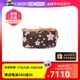 【自营】中古9新Louis Vuitton/路易威登女款单肩包村上隆樱花