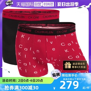 【自营】Calvin Klein/凯文克莱男士时尚平角内裤两条装CK短裤