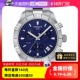 【自营】天梭(TISSOT)PR100系列男士石英腕表T101.617.11.041.00