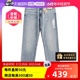 【自营】Levi’s/李维斯511系列修身直筒休闲牛仔裤百搭长裤男款