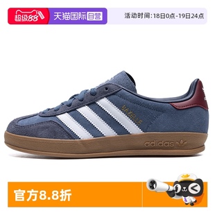 【自营】Adidas阿迪达斯男鞋女鞋三叶草运动鞋轻便低帮时尚休闲鞋
