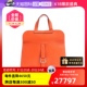 【自营】中古95新Hermes/爱马仕橙色皮质Halzan 31系列女士两用包